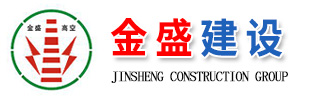 http://www.zhouyi8.com專(zhuān)業(yè)承接煙囪拆除|人工拆除煙囪專(zhuān)業(yè)公司|金盛建設(shè)集團(tuán)有限公司等各類(lèi)水下工程。